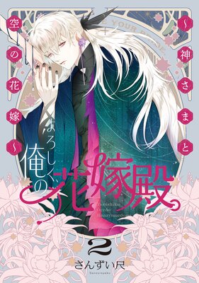 ������������βֲ��¡� �������ޤȶ��βֲǡ����Ż�ñ���ܡ�