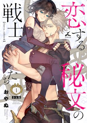 ��������ʸ����Τ�����forcs edited�ۡھ����ǡۤ�ɽ��