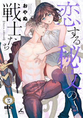 ��������ʸ����Τ�����forcs edited�ۡھ����ǡ�