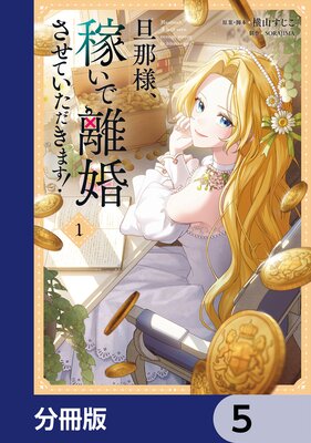 ö���͡��Ԥ���Υ�������Ƥ��������ޤ�����ʬ���ǡ� 5