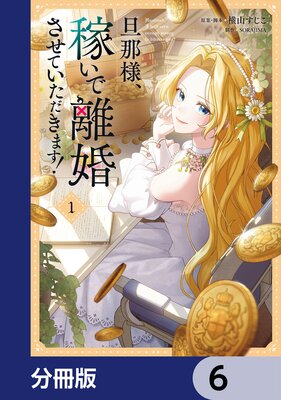 ö���͡��Ԥ���Υ�������Ƥ��������ޤ�����ʬ���ǡ� 6