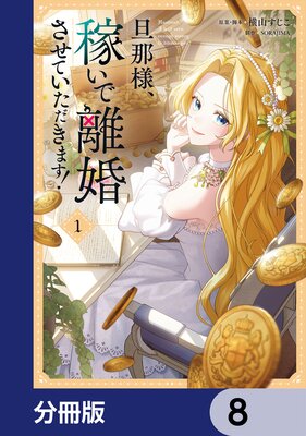 ö���͡��Ԥ���Υ�������Ƥ��������ޤ�����ʬ���ǡ� 8