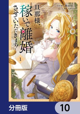 ö���͡��Ԥ���Υ�������Ƥ��������ޤ�����ʬ���ǡ� 10