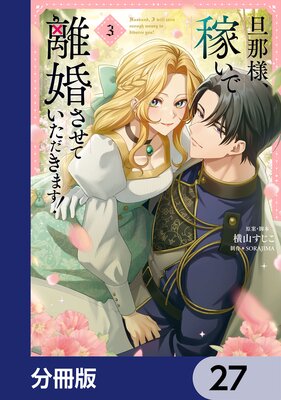 ö���͡��Ԥ���Υ�������Ƥ��������ޤ�����ʬ���ǡ� 27