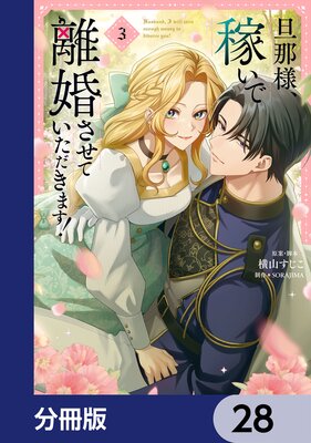 ö���͡��Ԥ���Υ�������Ƥ��������ޤ�����ʬ���ǡ� 28