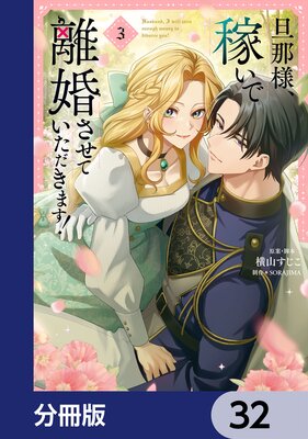 ö���͡��Ԥ���Υ�������Ƥ��������ޤ�����ʬ���ǡ� 32