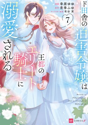 ���ļˤ��������ϲ��ԤΥ��꡼�ȵ��Τ�Ů�������