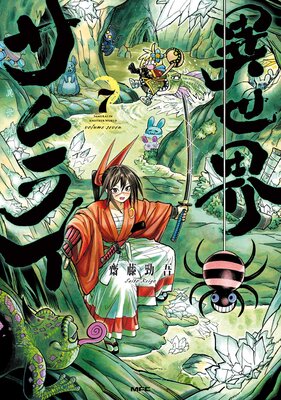 ����������饤 7��ɽ��