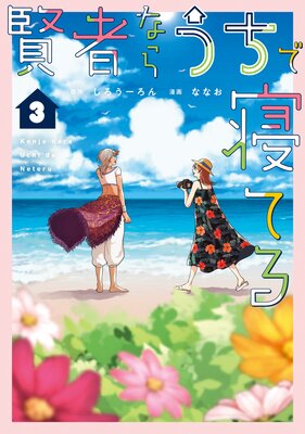 ���Ԥʤ餦���ǿ��Ƥ�