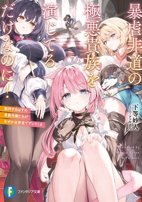 ˽����ƻ�ζ˰���²��餸�Ƥ�����ʤΤˡ���ɽ��