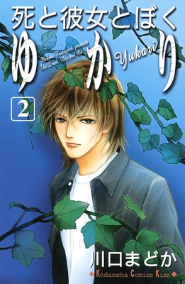 �������Ȥܤ� �椫�� 2��