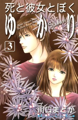 �������Ȥܤ� �椫�� 3��