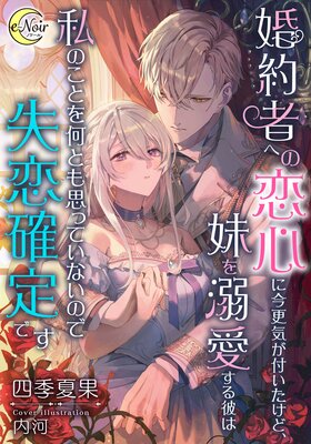 ����Ԥؤ������˺��������դ������ɡ����Ů��������ϻ�Τ��Ȥ򲿤Ȥ�פäƤ��ʤ��ΤǼ�������Ǥ���ɽ��