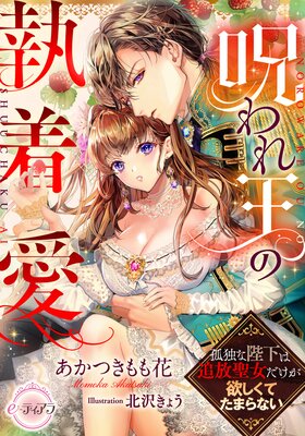 ����첦�μ��尦 ���Ȥ��Ų������������������ߤ����Ƥ��ޤ�ʤ���ɽ��