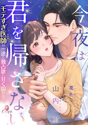 ����Ϸ��򵢤��ʤ� ��Ƥ�����դΰ��Ӥ������ߤ˴Ť�������