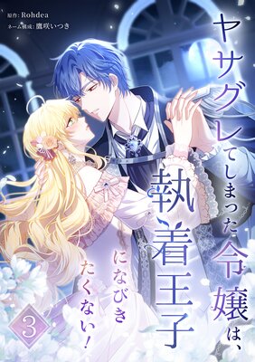 �䥵����Ƥ��ޤä����ϡ����岦�ҤˤʤӤ������ʤ�����ñ�����ǡ�3