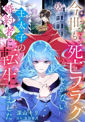 �����⡢��˴�ե饰�����ʤ������Ҥκ���Ԥ�ž�����ޤ�����ñ����ۡ�2��