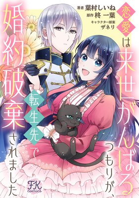 ��������������Ф�Ĥ�꤬��ž����Ǻ����˴�����ޤ�����ñ����ۡ�8��