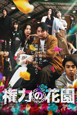 ���Ϥβֱ��ɽ��