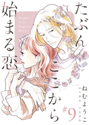 ���֤󤳤�����Ϥޤ�����ñ�á�9