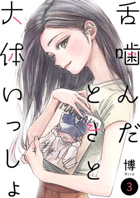 �������Ȥ������Τ��ä����ñ�áۤ�ɽ��