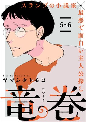 ε����ñ�á�5��6