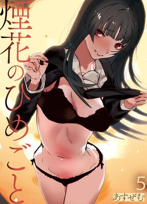 ��֤ΤҤᤴ�ȡ�5�ˤ�ɽ��