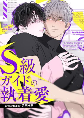 S�饬���ɤμ��尦�ڥե륫�顼��