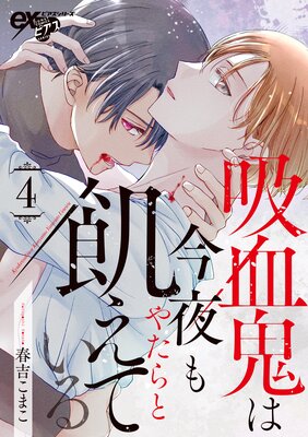 �۷쵴�Ϻ����䤿��ȵ����Ƥ���