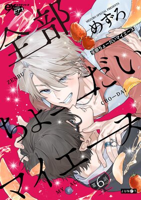 �������硼�����ޥ�������