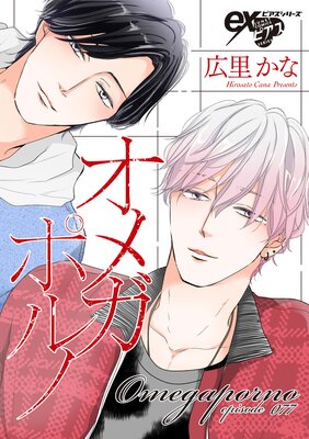 ���ᥬ�ݥ�� episode077