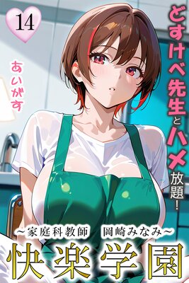 ���ڳر� �ɤ����������ȥϥ����ꡪ14 �������ʶ��� ����ߤʤߡ���ɽ��