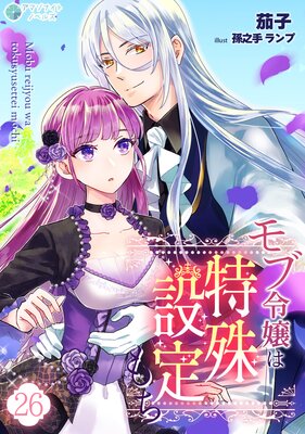 ��������ü���������26��