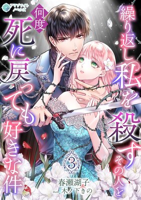 �����֤���򻦤����οͤ��ٻ����äƤ⹥���ʷ��3��