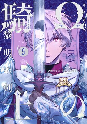 ���ε��Ρ������η��ʤĤ뤮�ˡ���5��