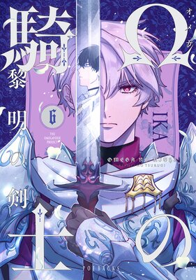 ���ε��Ρ������η��ʤĤ뤮�ˡ���6��