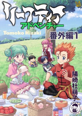 �꡼�եƥ��������ɥ٥���㡼�ֳ���