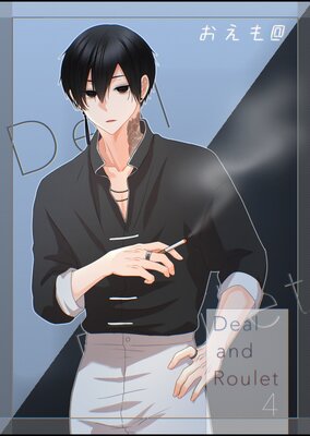 Deal and Roulet���Ż���ŵ�ա� ��4��