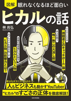 ̲��ʤ��ʤ�ۤ����� �޲� �ҥ�����ä�ɽ��