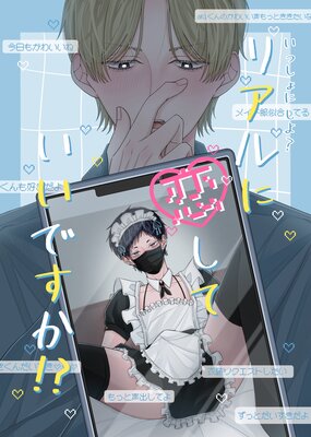 ���ä���� ���衩����ǯ���ǡ� �ꥢ��������Ƥ����Ǥ���������