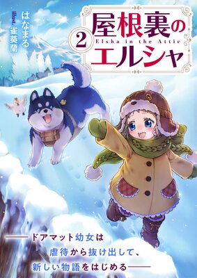 ����΢�Υ��륷��2���ɥ��ޥå��Ľ��ϵ��Ԥ���ȴ���Ф��ơ�������ʪ���Ϥ���롽