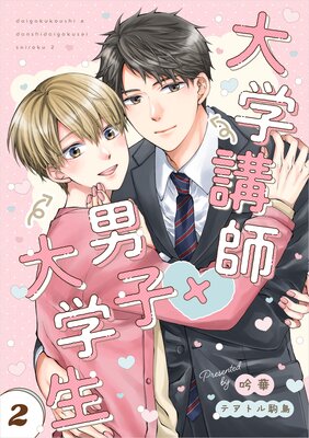 ��عֻա��˻������ ��ʬ���ǡ� ��Ͽ��1�ˡ�2