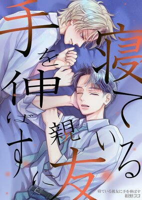 ���Ƥ����ͧ�˼�򿭤Ф�