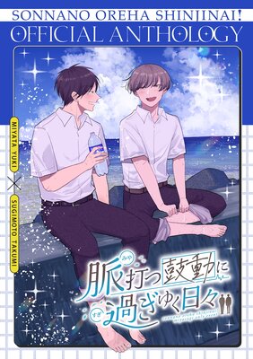 ̮�Ǥĸ�ư�� �᤮�椯������ɽ��