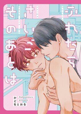 �դ줿�餵�������Τ��Ȥ�