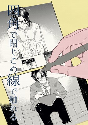 �ͳѤ��Ĥ��������ǿ����