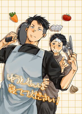 �椦�Ȥ���Ͽ��ƤƤ��������� ����ȴ�������ǡ�