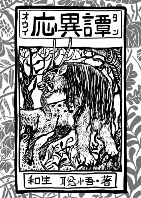 ��������ɽ��