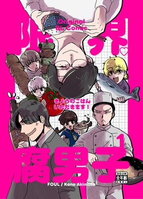 �³����˻Ҥ��礦�Τ��Ϥ� ���������ޤ�����1�ˤ�ɽ��