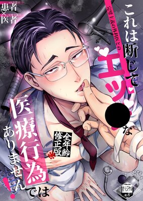 ������Ǥ��ƥ��á��ʰ��Ź԰٤ǤϤ���ޤ��󡪡���ǯ���ǡ�